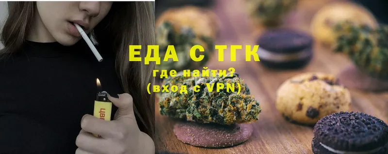 гидра ссылка  Боровичи  Cannafood марихуана 