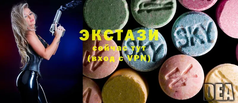 Ecstasy Дубай  Боровичи 